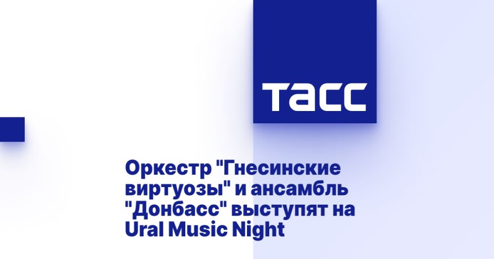  &quot; &quot;   &quot;&quot;   Ural Music Night