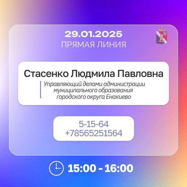         27.01.2025  31.01.2025