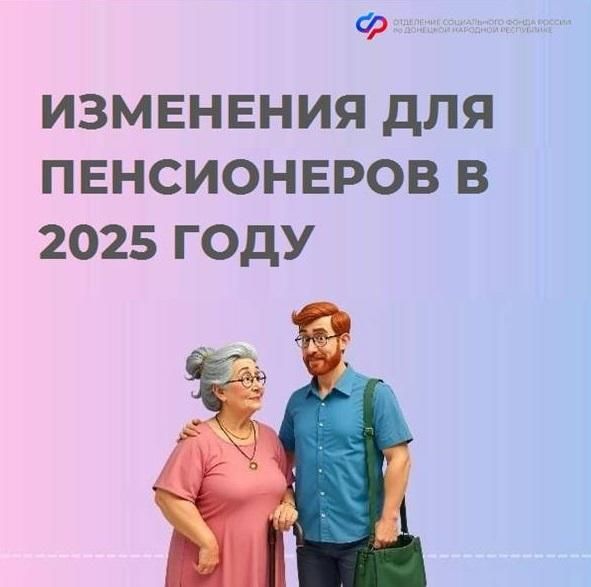   :     2025 