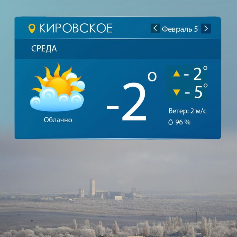        -2 C,   